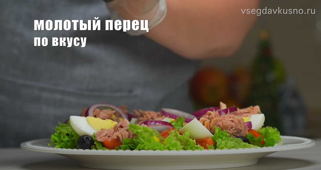 Salade niçoise classique au thon et au maïs - Étape 9