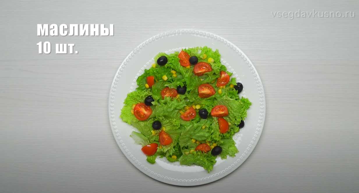 Salade niçoise classique au thon et au maïs - Étape 5