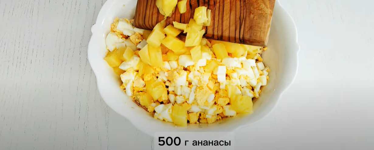 Salade de poulet et d'ananas - Étape 3