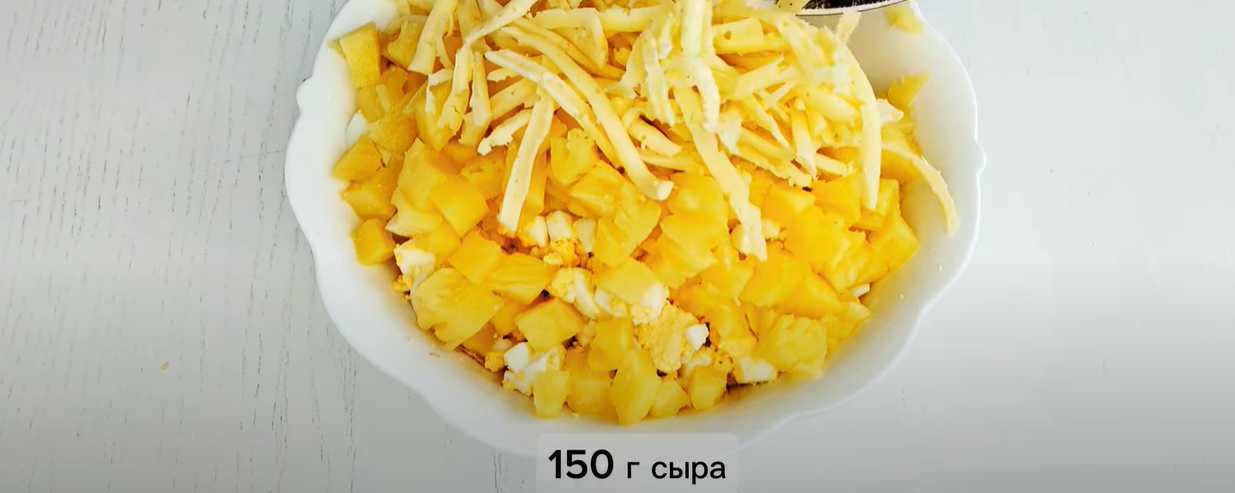 Salade de poulet et d'ananas - Étape 5