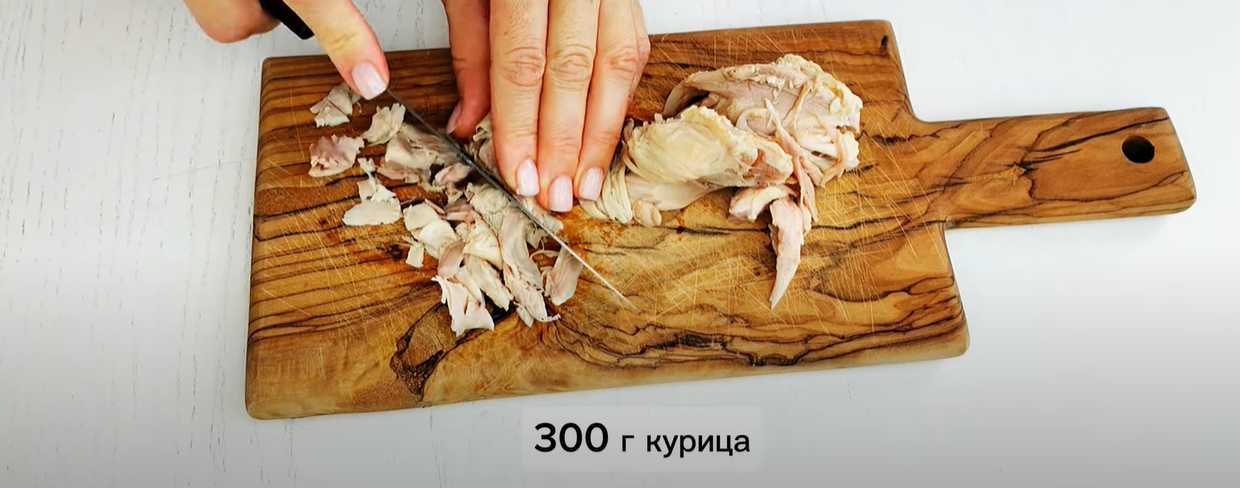 Salade de poulet et d'ananas - Étape 1