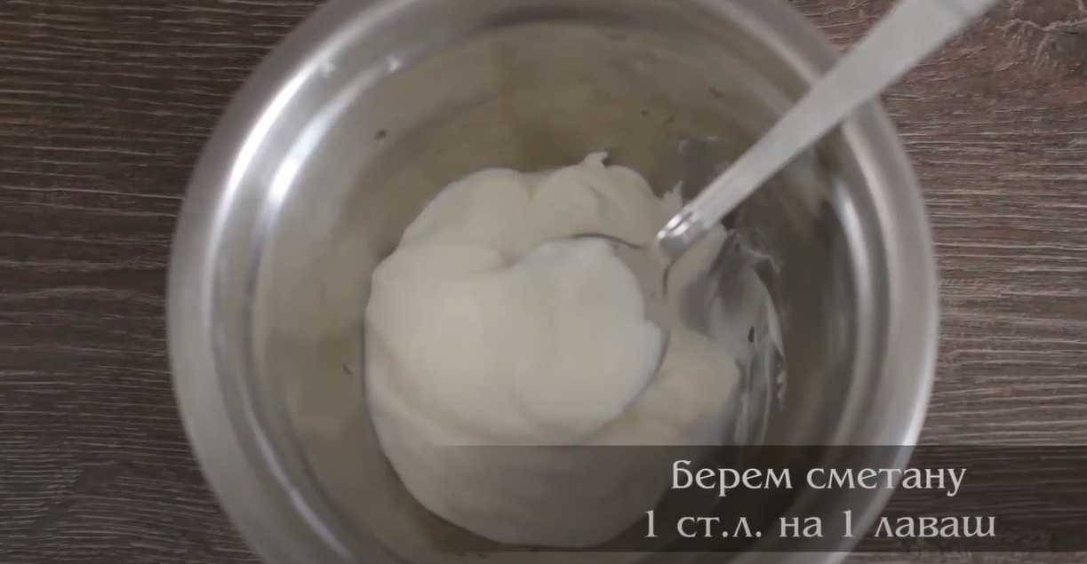 Lavash aux tomates et au fromage - Étape 1