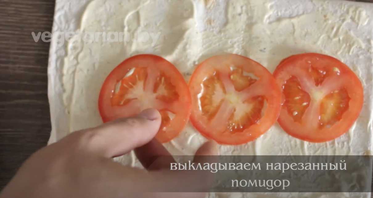 Lavash aux tomates et au fromage - Étape 4