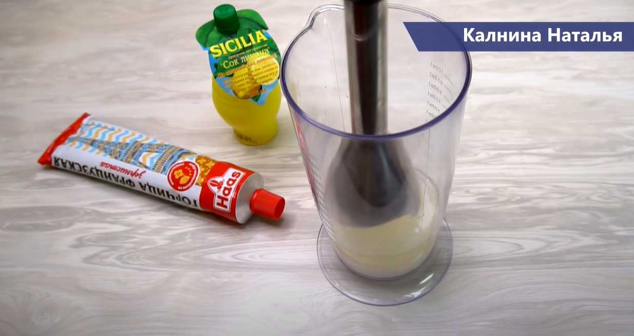 Salade classique de foie de poulet - Étape 11