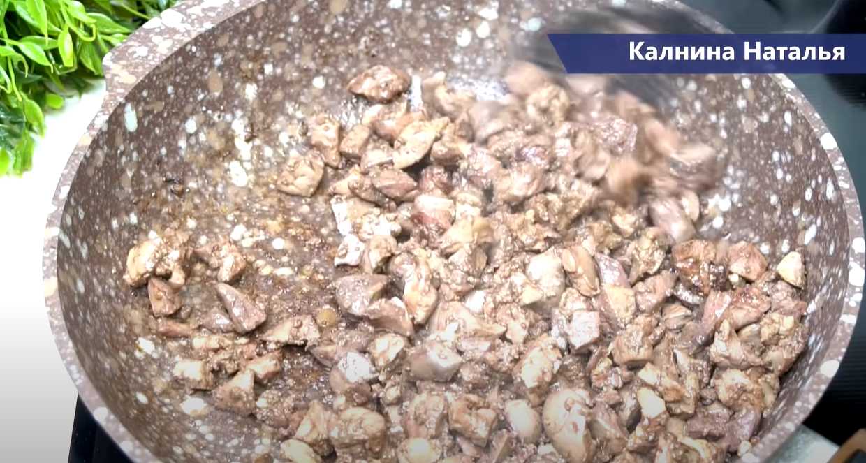 Salade classique de foie de poulet - Étape 6