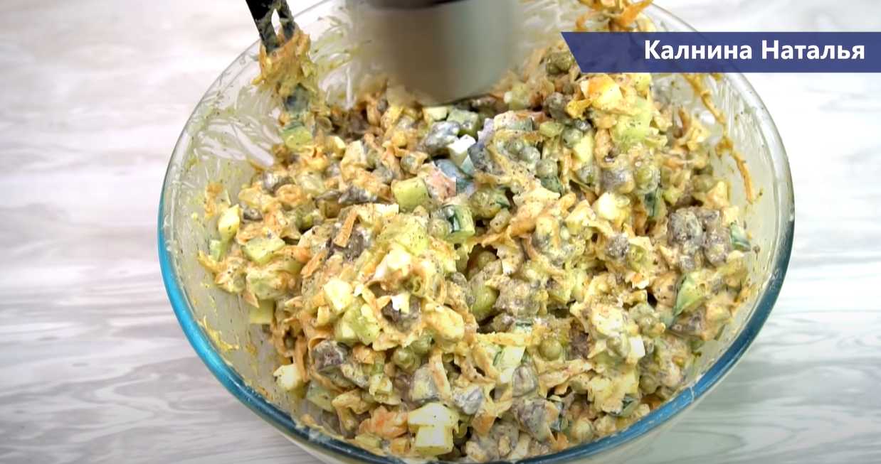 Salade classique de foie de poulet - Étape 14