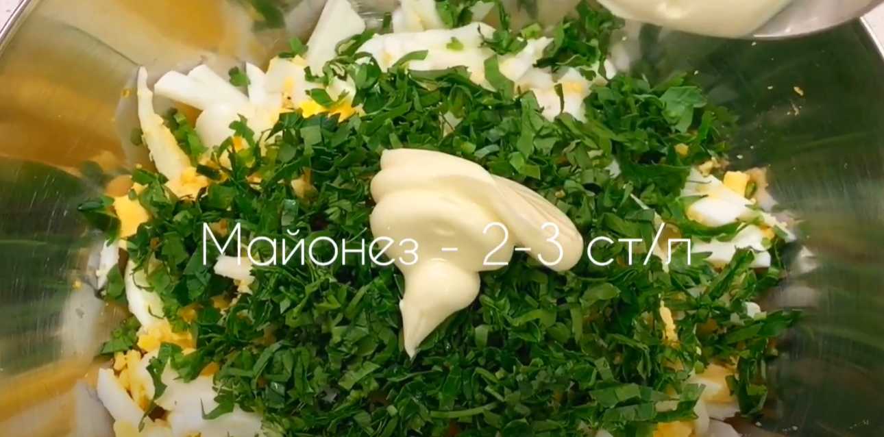 Salade classique de calamars aux œufs et aux oignons - Étape 8