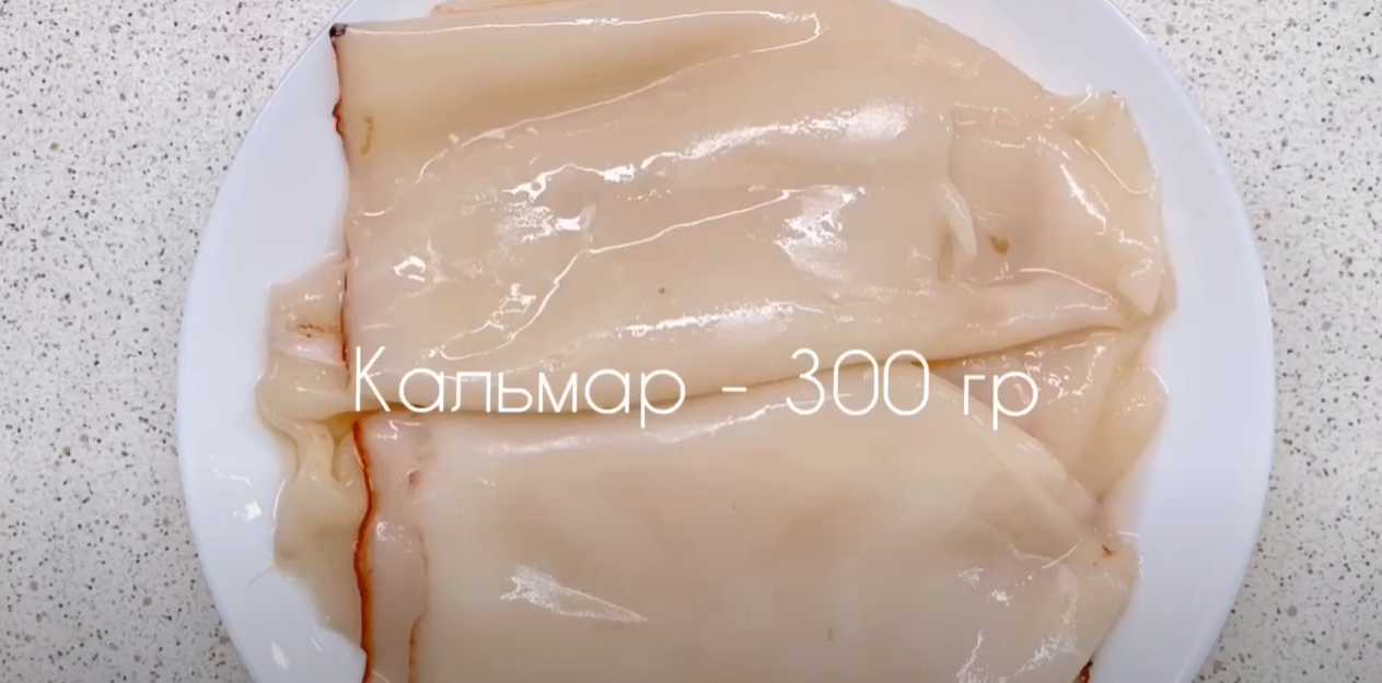 Salade de calamars classique aux œufs et aux oignons - Étape 1