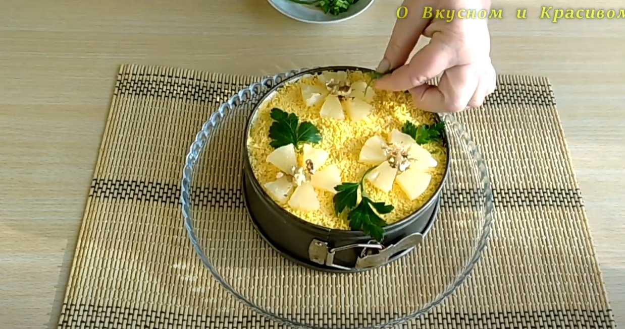 Salade capricieuse des dames - Étape 13