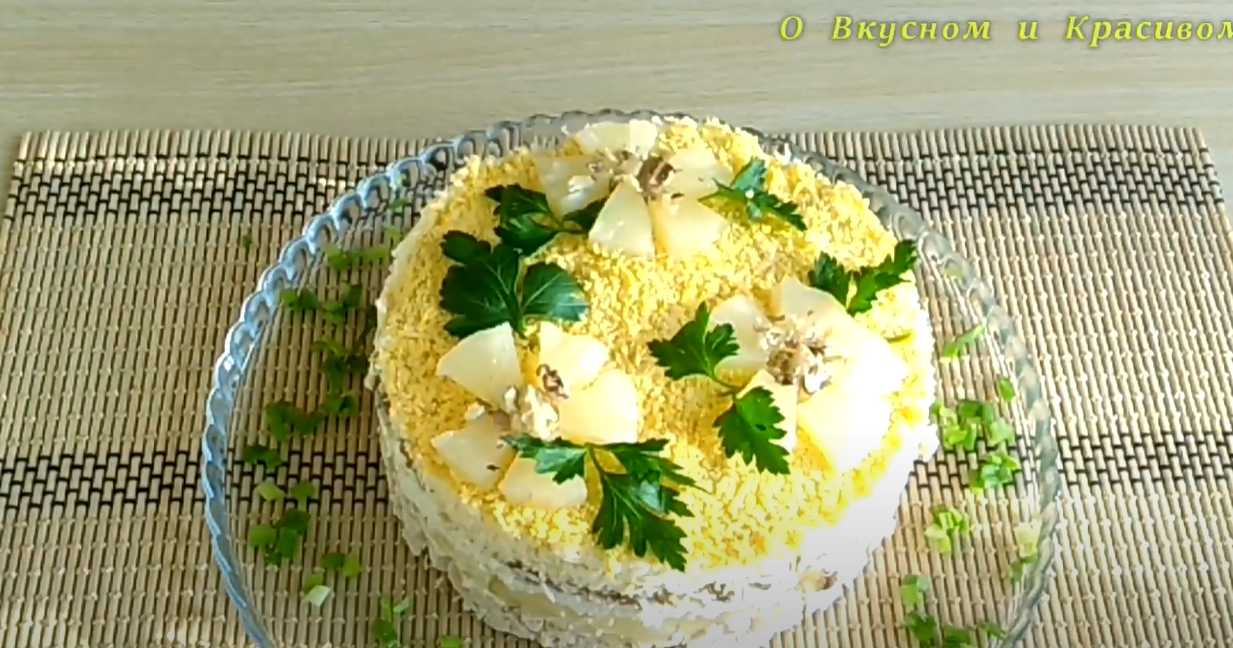 Salade capricieuse des dames - Étape 14