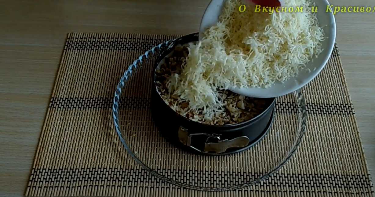 Salade capricieuse des dames - Étape 11