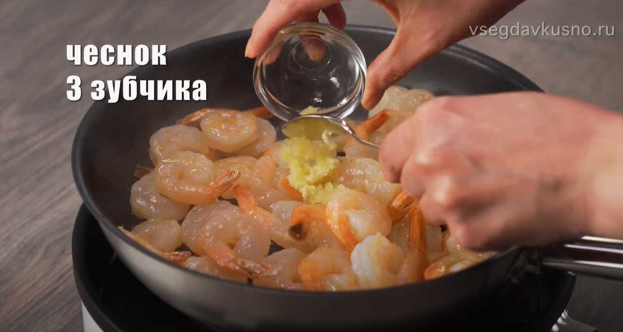 Crevettes frites à l'ail et à la sauce soja - Étape 4