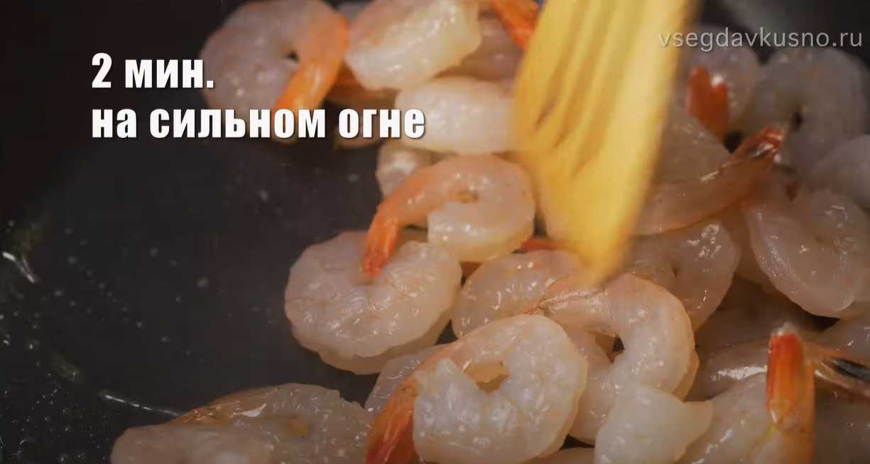 Crevettes frites à l'ail et à la sauce soja - Étape 3