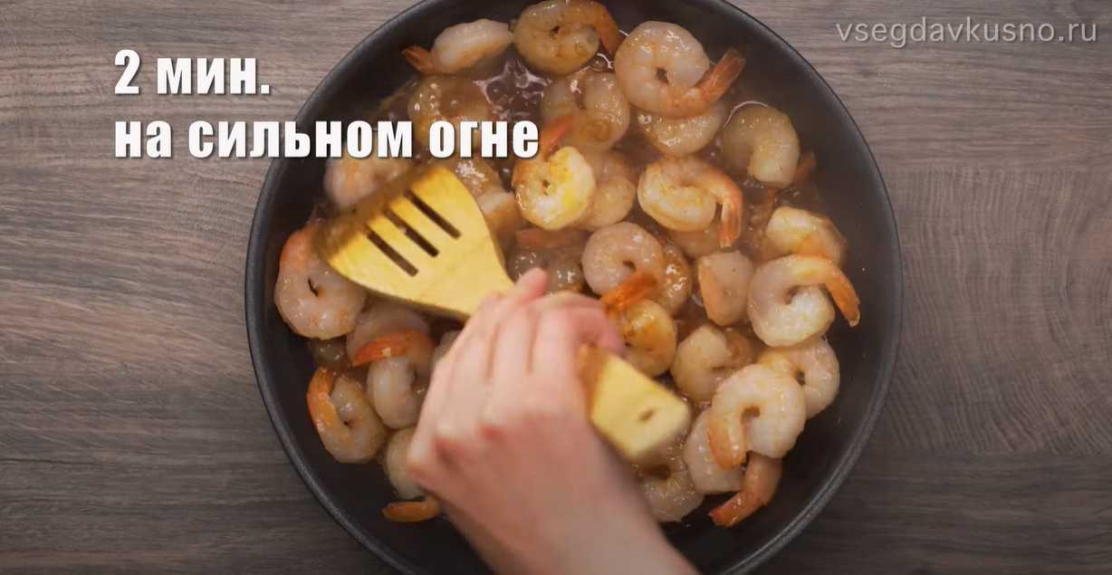 Crevettes frites à l'ail et à la sauce soja - Étape 5