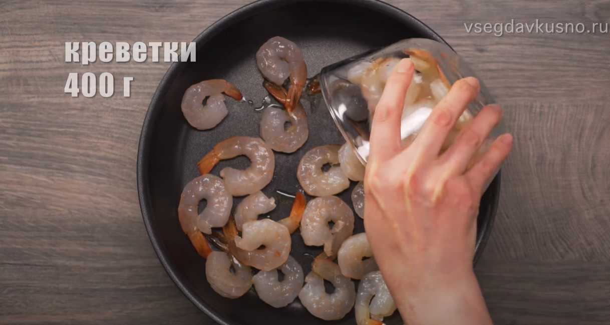 Crevettes frites à l'ail et à la sauce soja - Étape 2