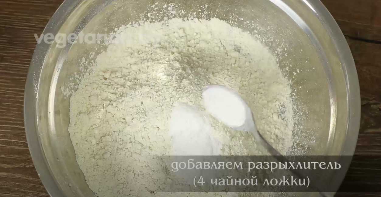 Gâteau éponge sans œufs - Étape 1