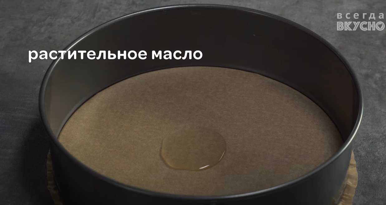 Gâteau aux carottes, noix et raisins secs - Étape 8