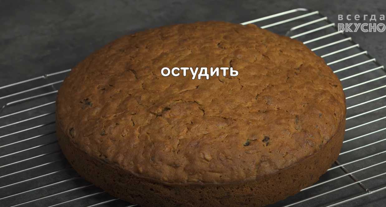 Gâteau aux carottes aux noix et aux raisins secs - Étape 10