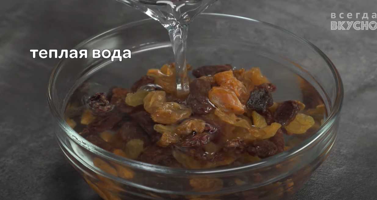 Gâteau aux carottes, noix et raisins secs - Étape 1