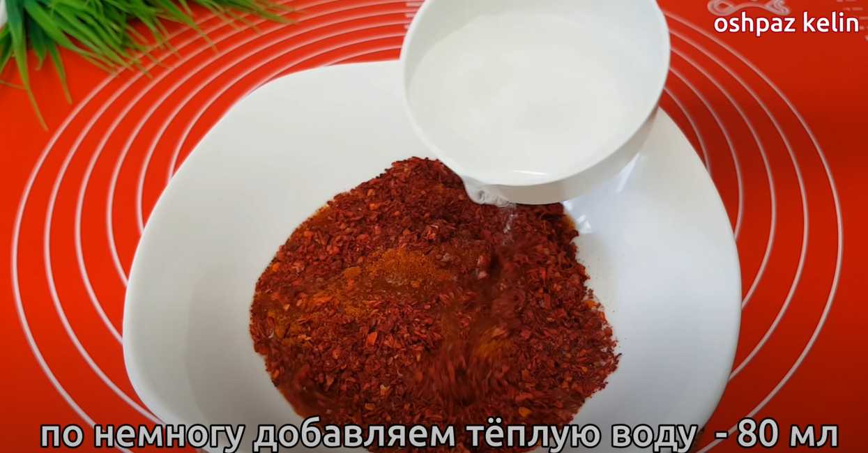 Sauce piquante Lajan - Étape 2