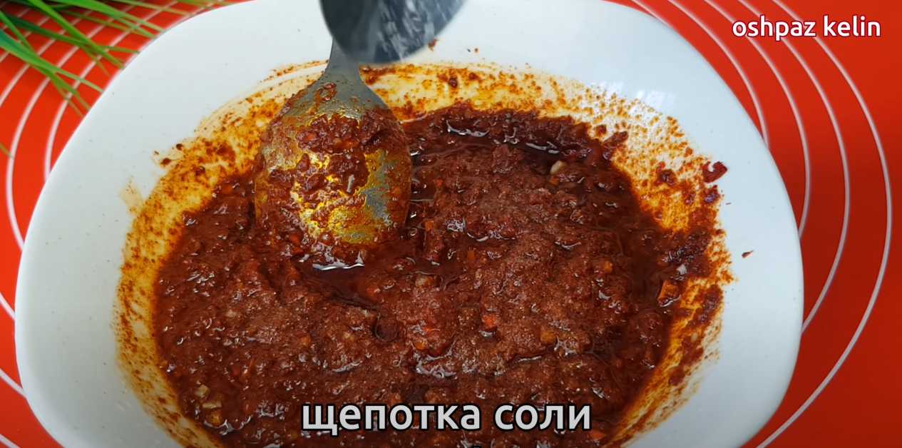 Sauce piquante Lajan - Étape 5