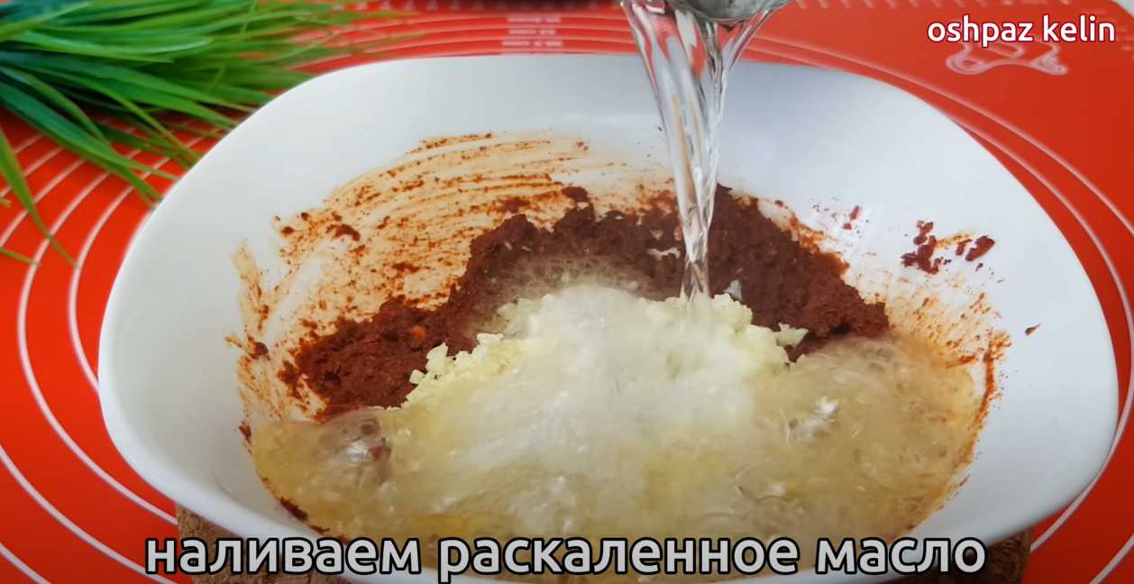 Sauce piquante Lajan - Étape 6