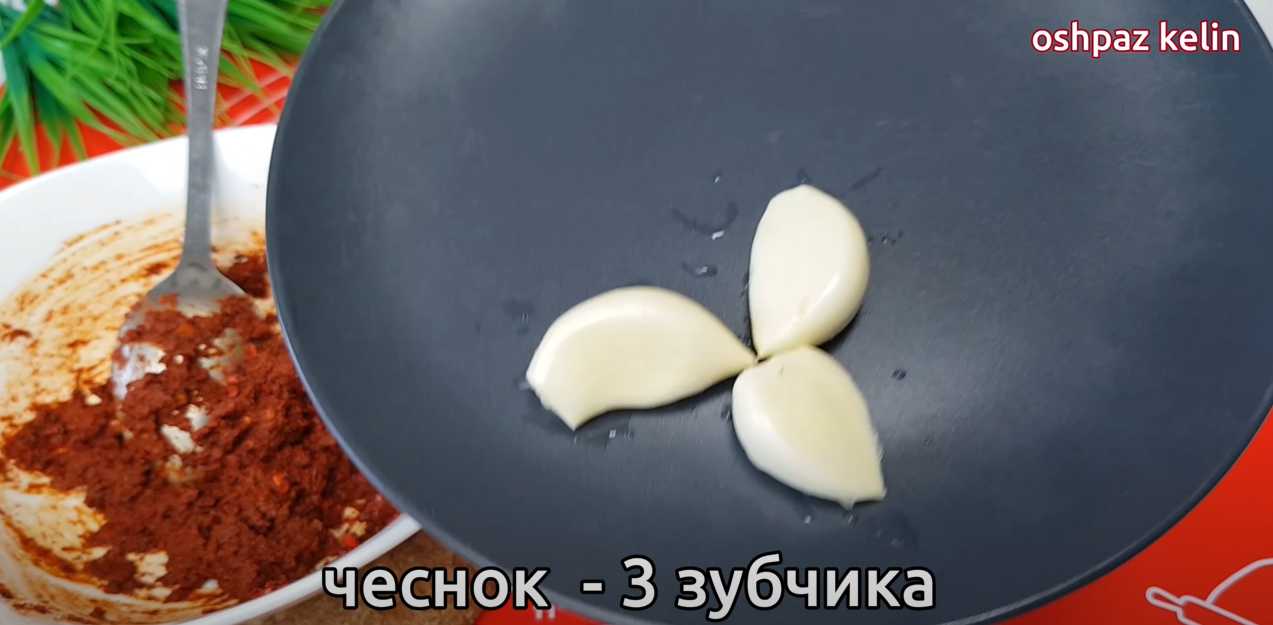 Sauce piquante Lajan - Étape 4