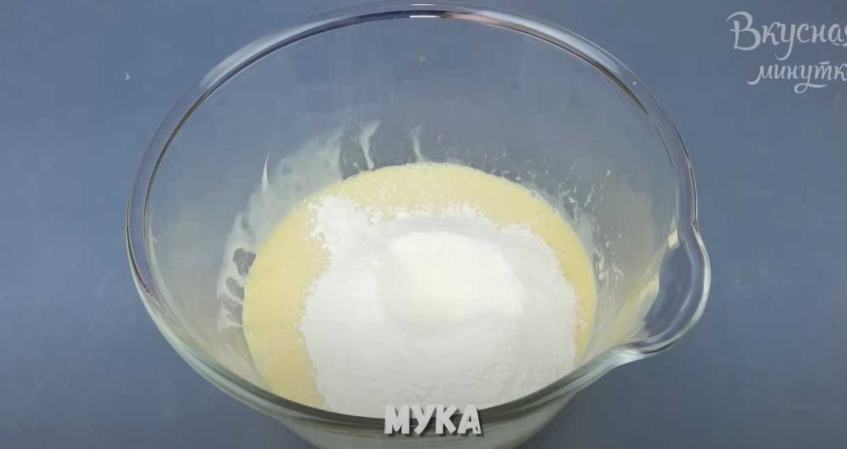 Gâteau au lait concentré - Étape 4