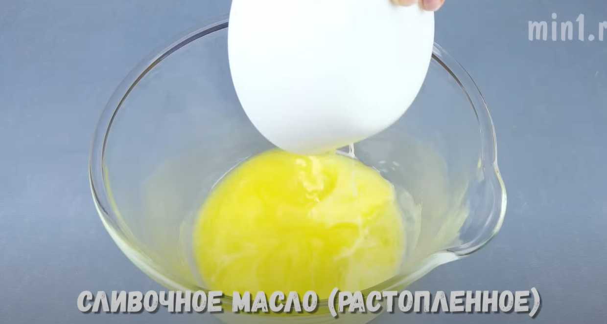 Gâteau au lait concentré - Étape 1