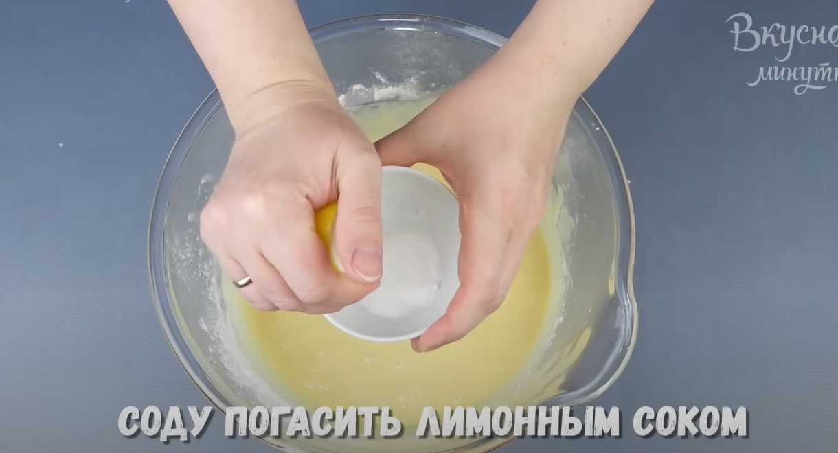 Gâteau au lait concentré - Étape 5