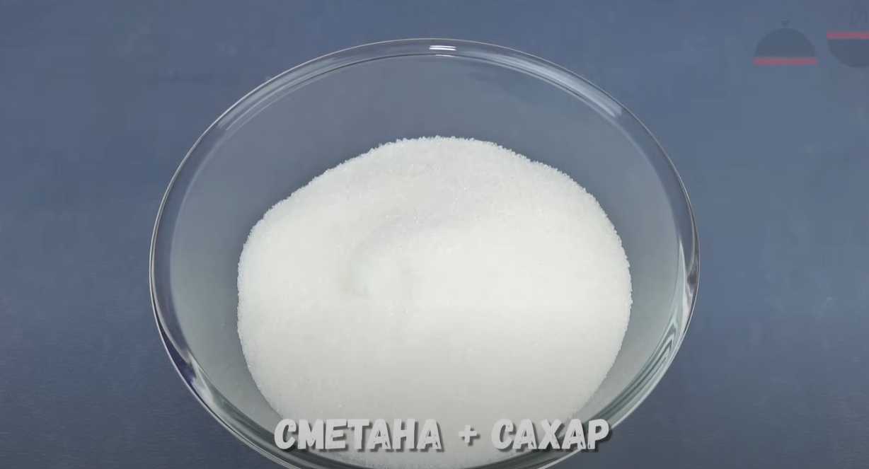 Gâteau au lait concentré - Étape 9