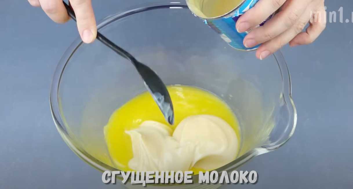 Gâteau au lait concentré - Étape 2