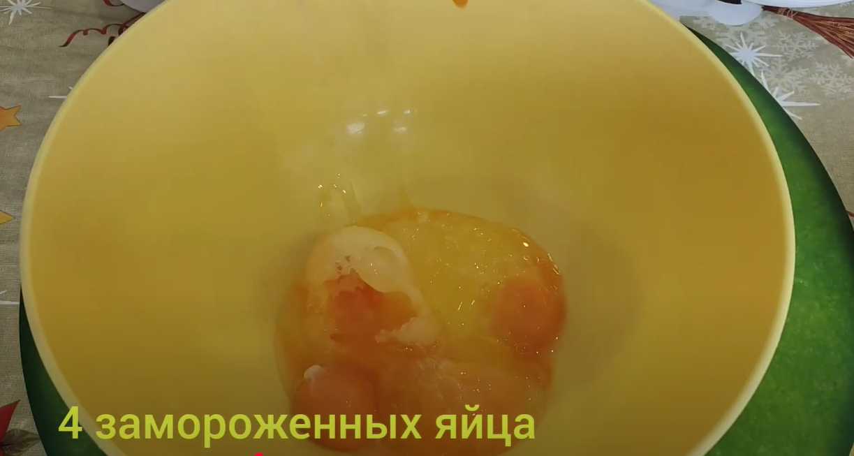 Tatar Baursaks - Étape 1