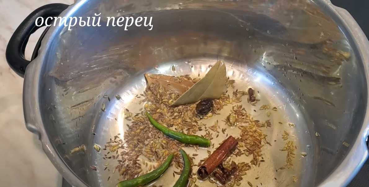 Rogan Josh - Étape 3