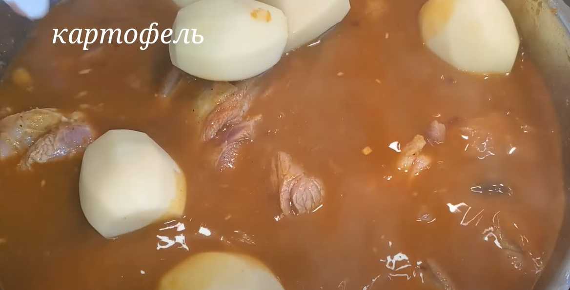 Rogan Josh - Étape 9