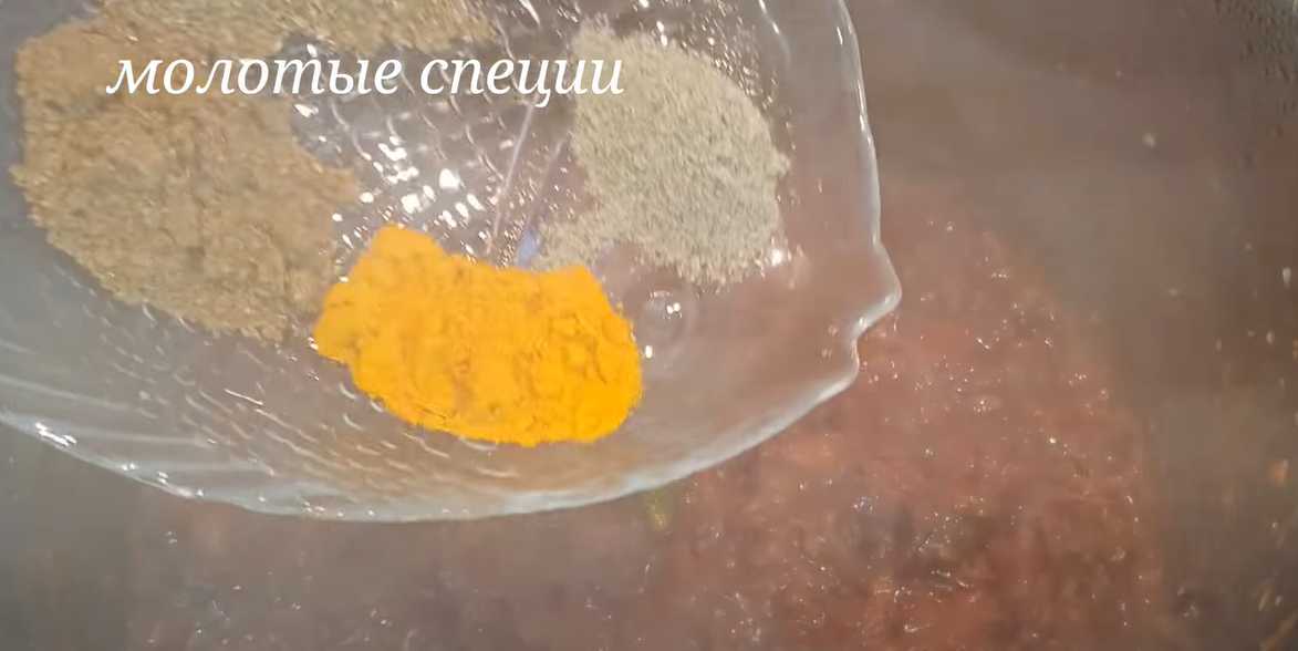 Rogan Josh - Étape 7