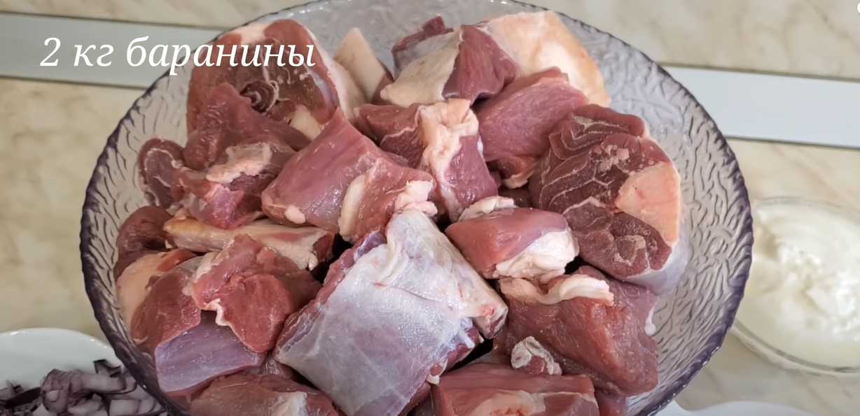 Rogan Josh - Étape 1