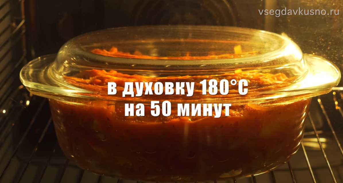 Choux farcis au riz et à la viande hachée - Étape 15