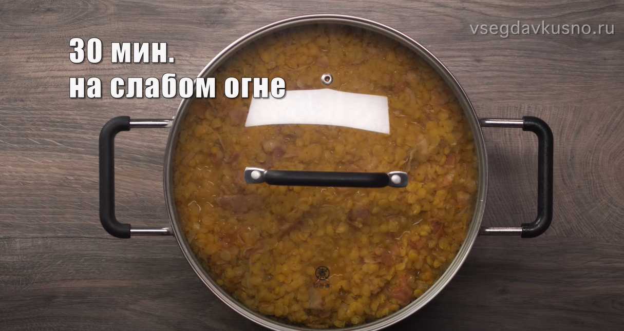 Bouillie de pois au bacon - Étape 11