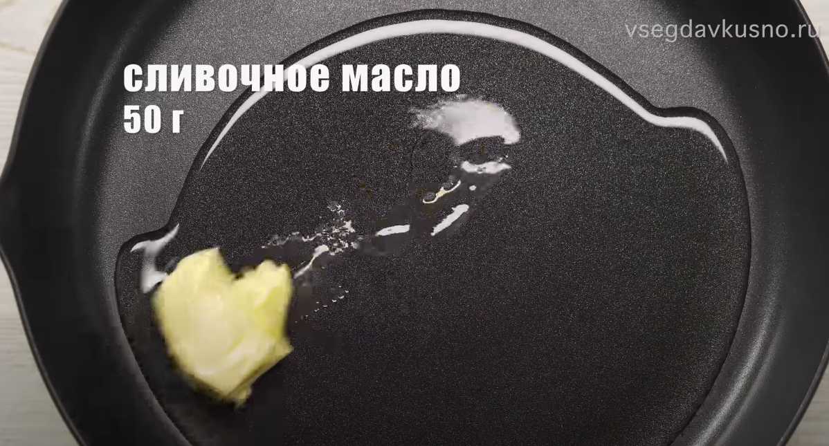 Calamars à la sauce à l'ail - Étape 3