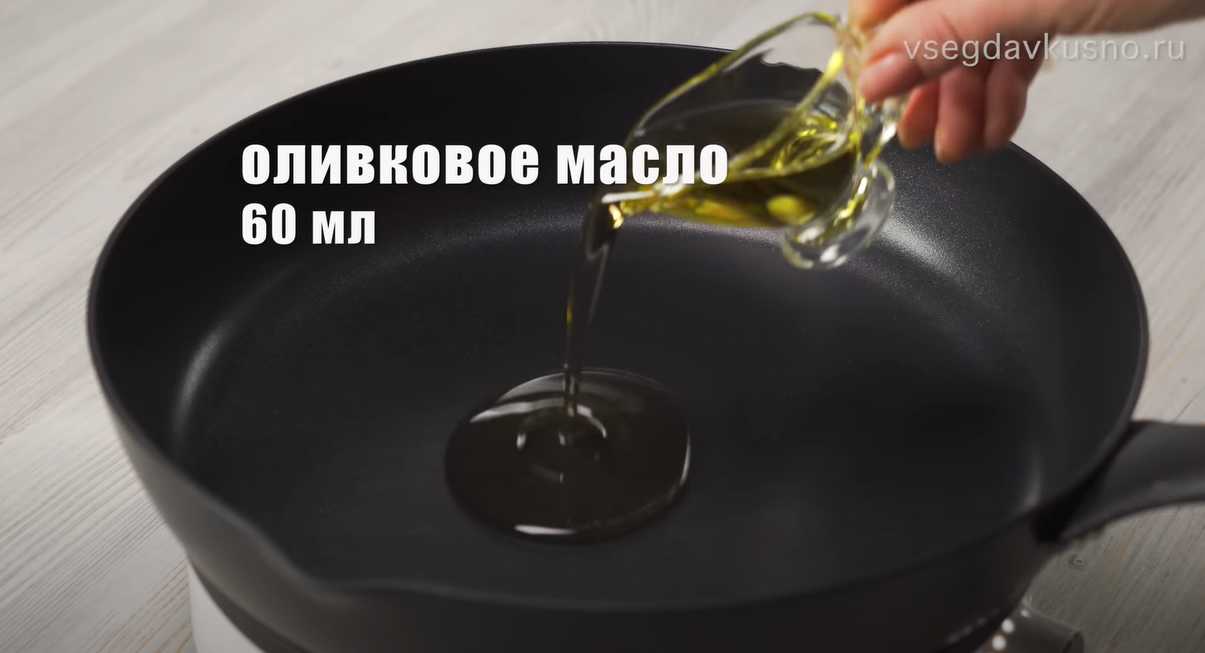 Calamars à la sauce à l'ail - Étape 2