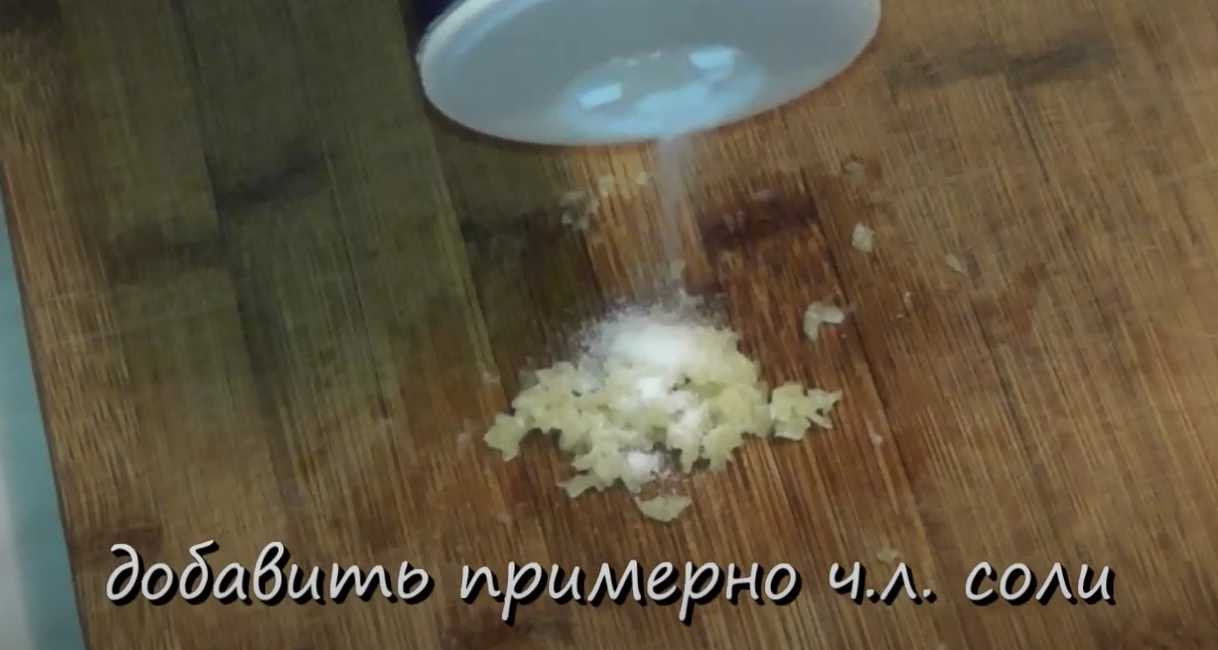 Sauce César classique - Étape 3