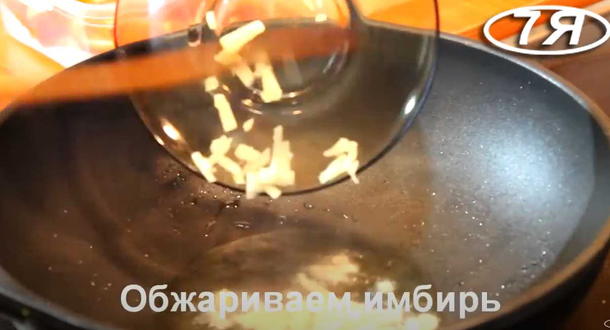 Ailes de poulet enrobées de poires - Étape 10