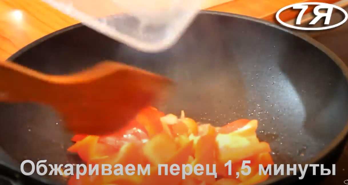 Ailes de poulet aux poires - Étape 11