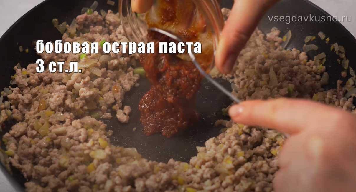 Nouilles Maishanshu - Étape 6