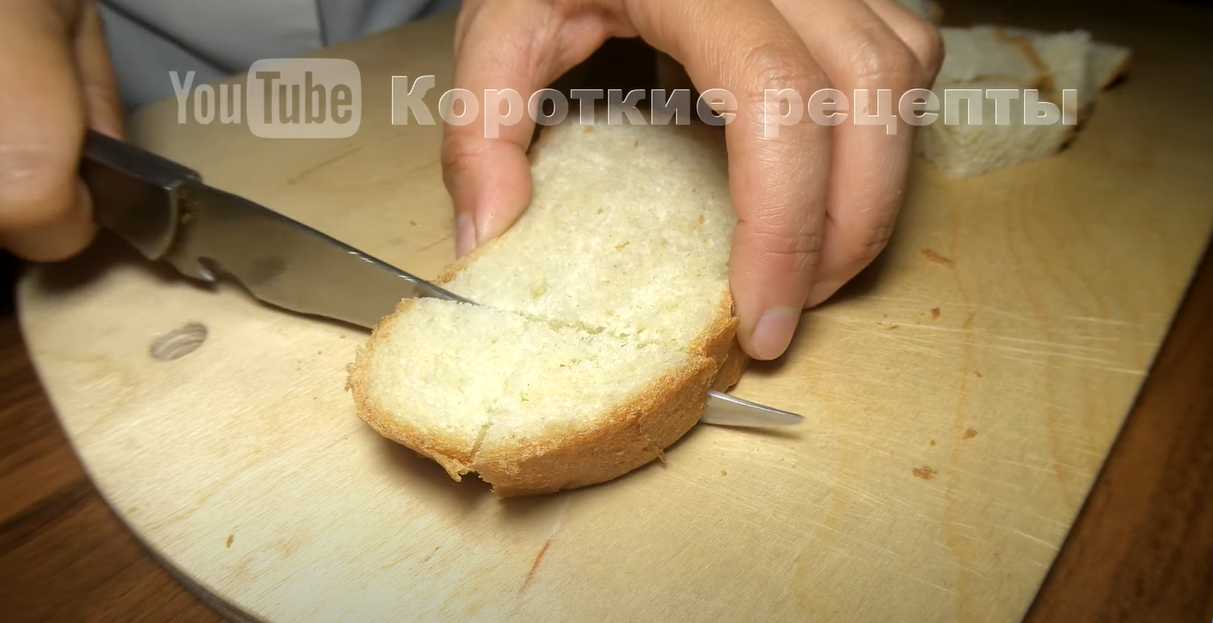 Strates de pain - Étape 1