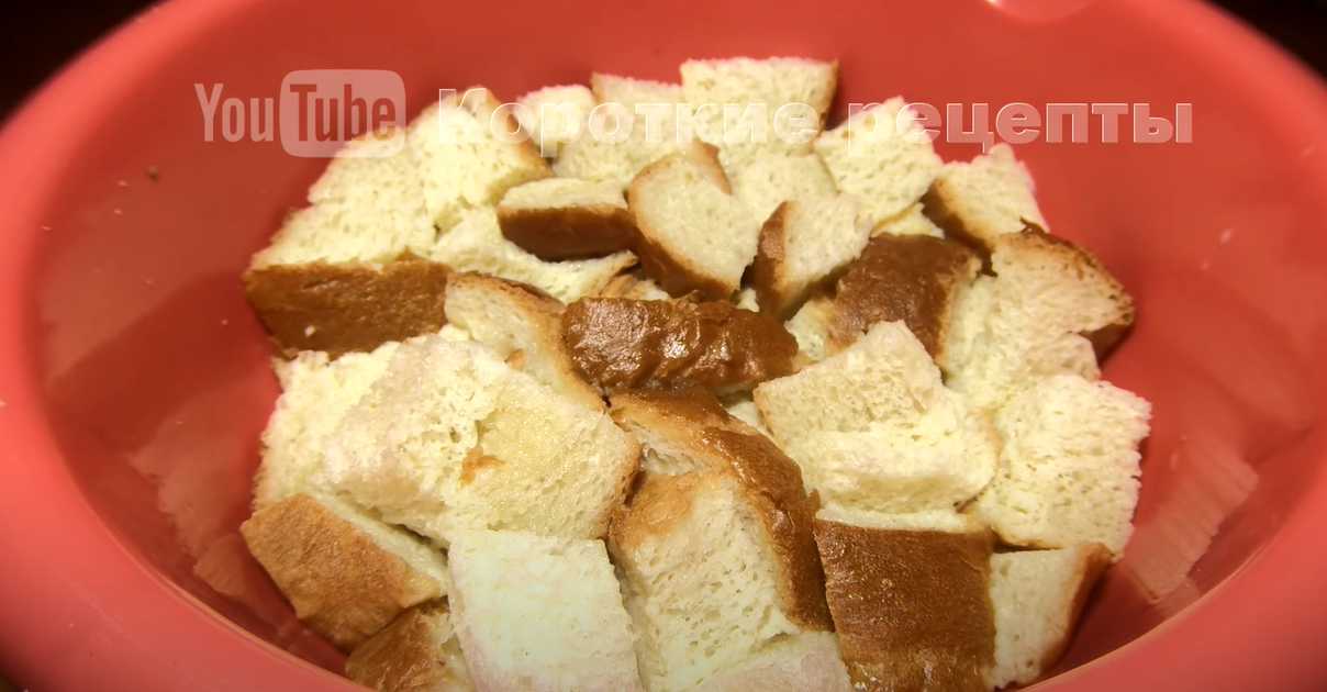 Strates de pain - Étape 3