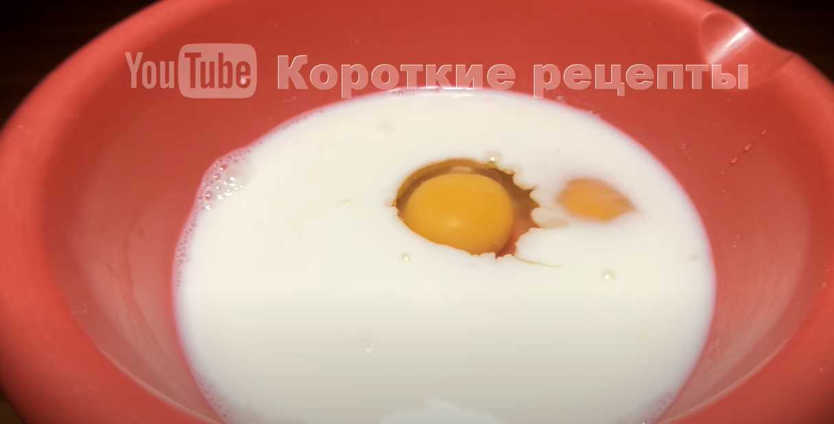 Strates de pain - Étape 2