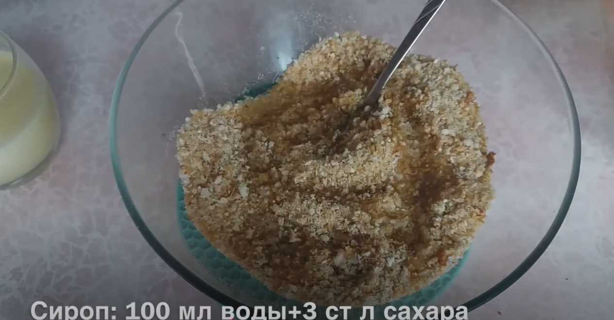 Gâteau au pain rassis - Étape 6