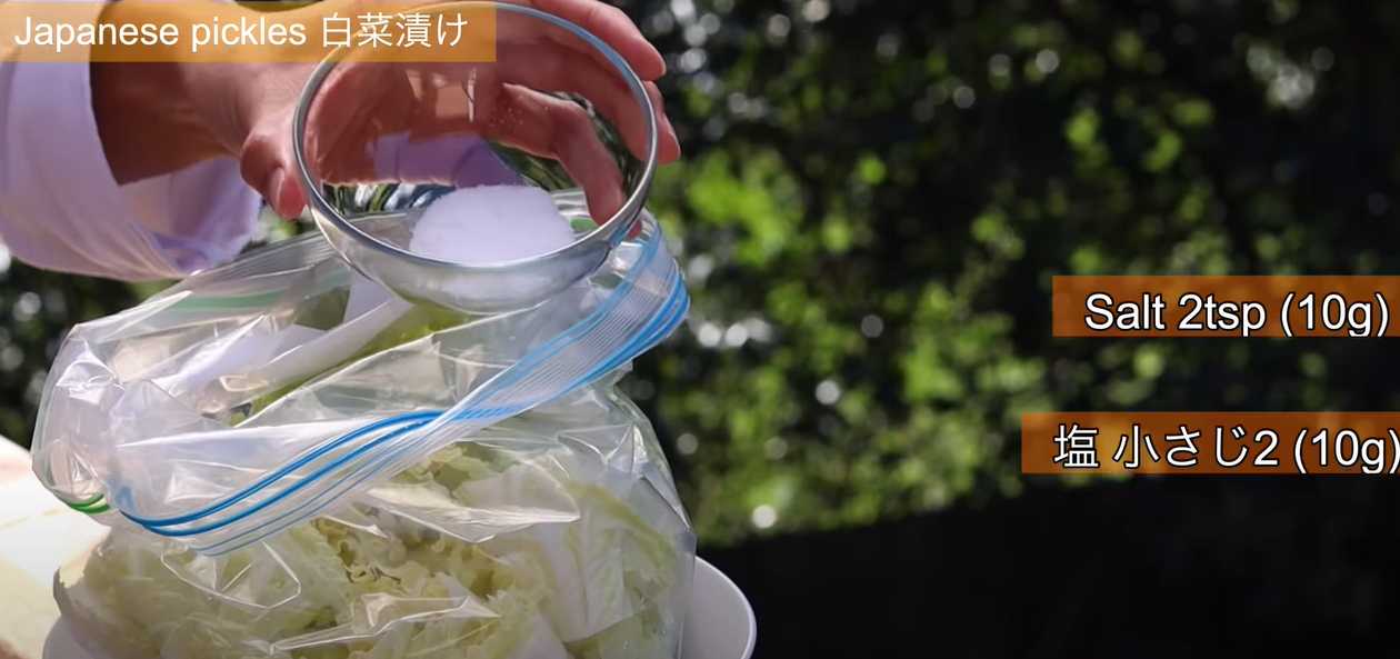 Petit-déjeuner japonais - Étape 2